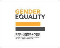 한국양성평등교육진흥원 로고